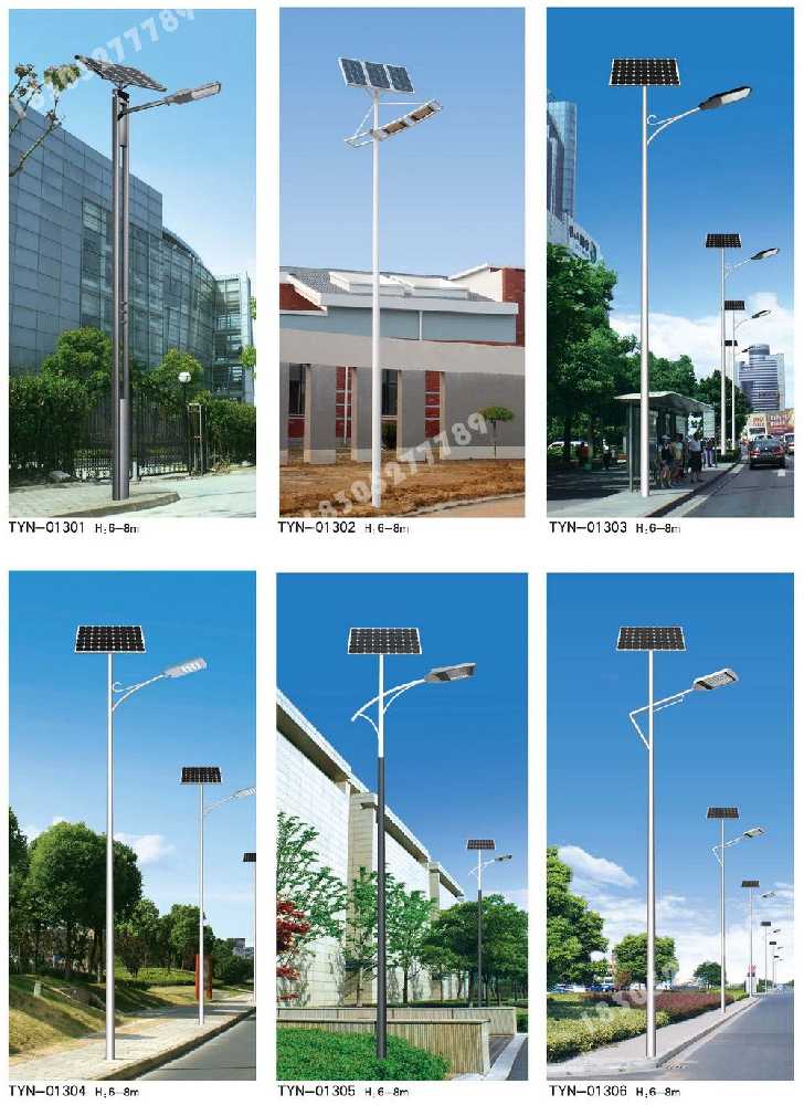 陕西省市政道路太阳能路灯